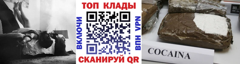 Магазин наркотиков Губаха АМФ Мефедрон Лсд 25 СК Конопля