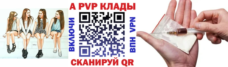 Alpha PVP мука Губаха