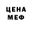 КЕТАМИН VHQ #PUSKA KILLER