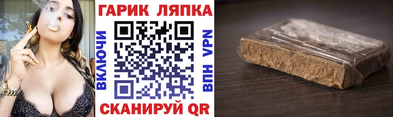 kraken ССЫЛКА  продажа наркотиков  Губаха  ГАШИШ гарик 