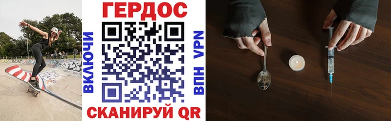 ГЕРОИН гречка  Губаха 