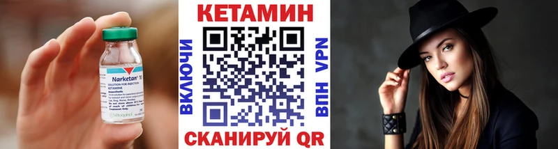 КЕТАМИН VHQ  Губаха 