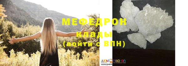 амфетамин Баксан