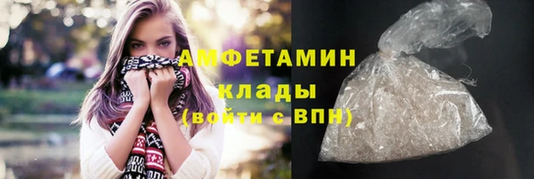 амфетамин Баксан
