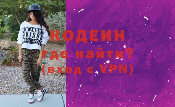 молекула духа Балахна