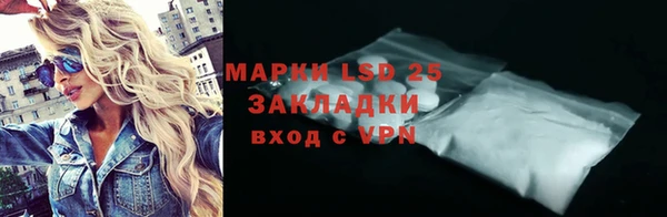амфетамин Баксан