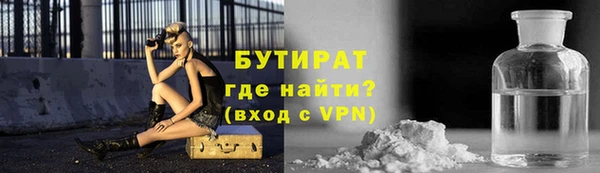 амфетамин Баксан