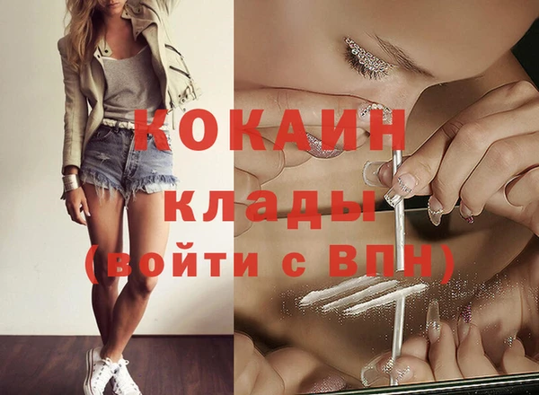 амфетамин Баксан