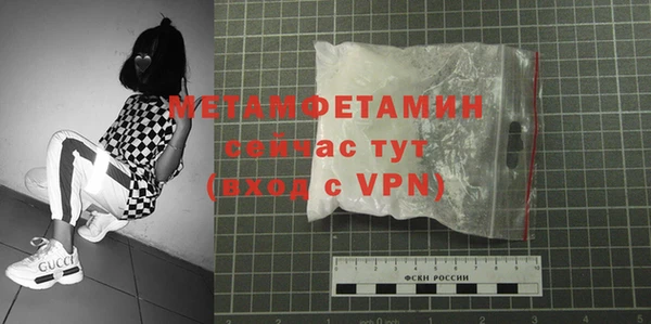 амфетамин Баксан
