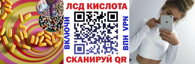 где можно купить ОМГ ОМГ Лсд 25 экстази кислота Губаха