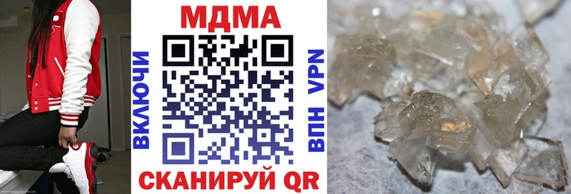 MDMA VHQ  Губаха 