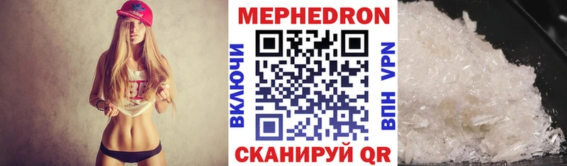 кракен ССЫЛКА  Губаха  Меф мяу мяу 