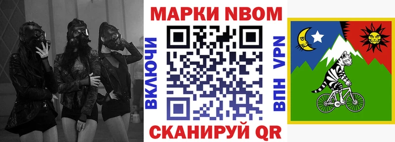 Марки 25I-NBOMe 1500мкг  ОМГ ОМГ ссылка  Губаха  купить  
