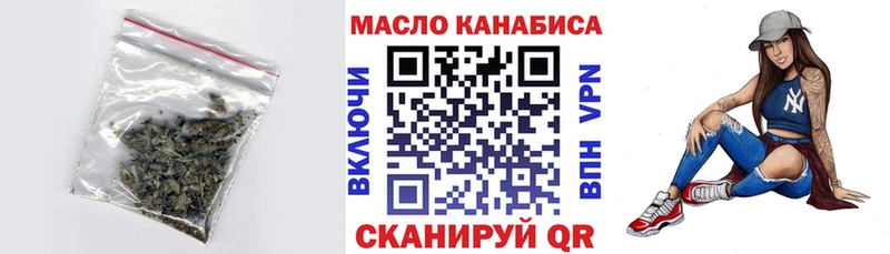 дарнет шоп  Губаха  ТГК вейп с тгк 